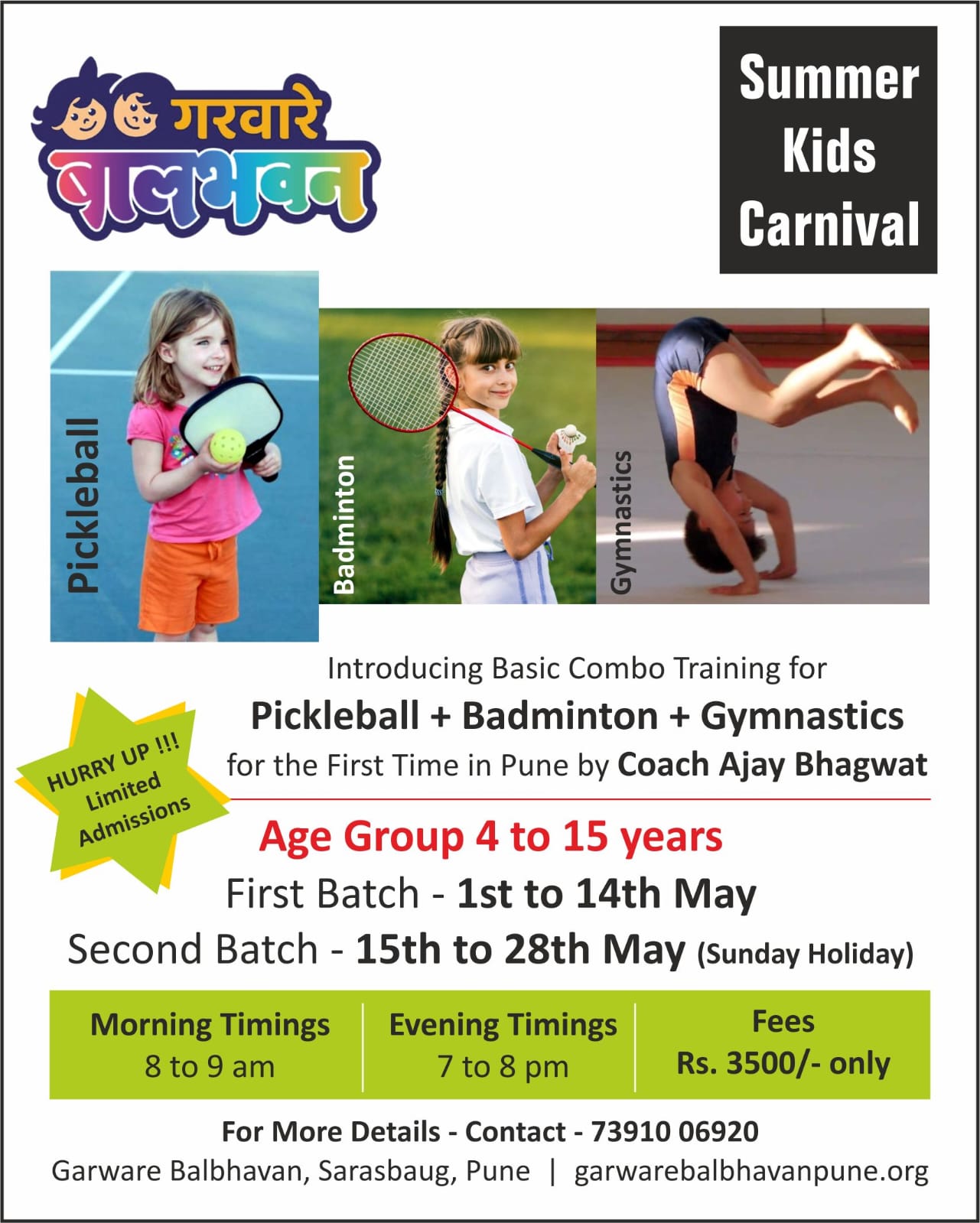 pickleball-gymnastics-badminton